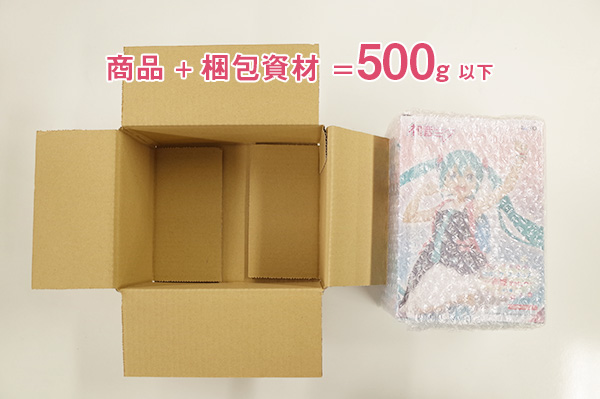 商品の重さを計っている画像 1kg以下